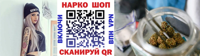 Купить наркотики Качканар СК  КОКАИН  Мефедрон  Амфетамин  ГАШИШ  Марихуана 