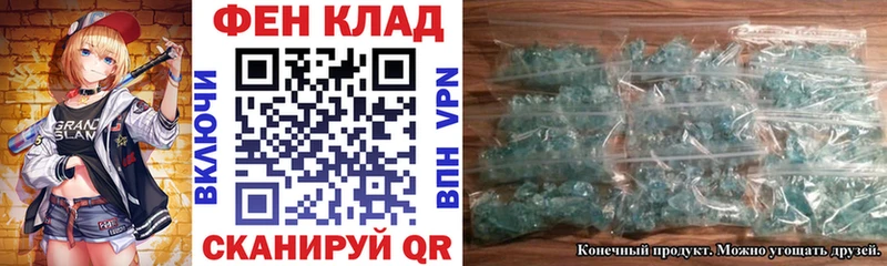 АМФЕТАМИН 98%  где купить наркоту  Качканар 