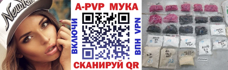 где продают   Качканар  APVP кристаллы 