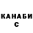 КЕТАМИН VHQ Daniil Kalkaev