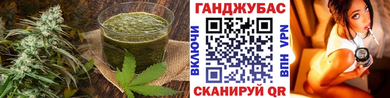 Печенье с ТГК марихуана  Качканар 