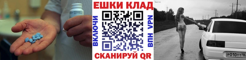 Экстази круглые  Качканар 