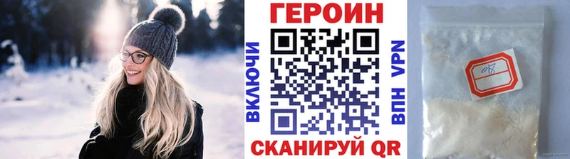 это формула  Качканар  ГЕРОИН гречка  MEGA ссылка 