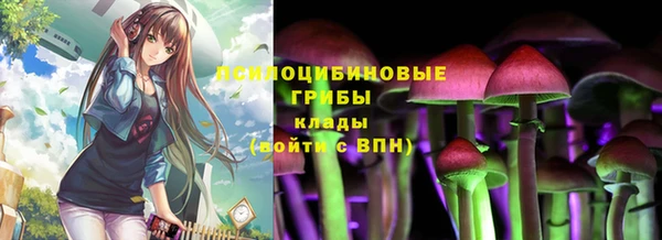 mdma Бронницы