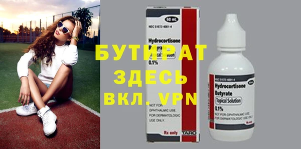 метамфетамин Верея