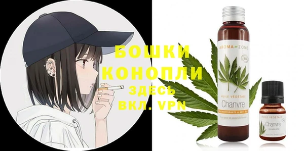 мефедрон Бугульма