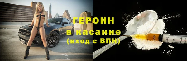 мефедрон Бугульма