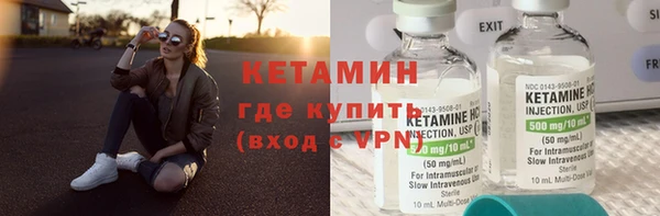метамфетамин Верея