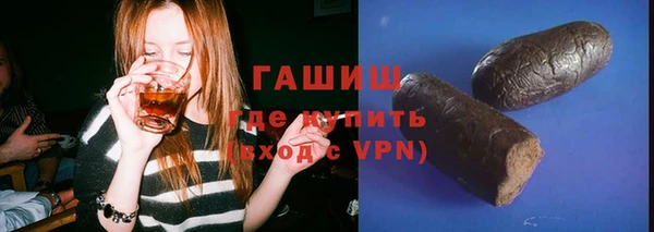 метамфетамин Верея