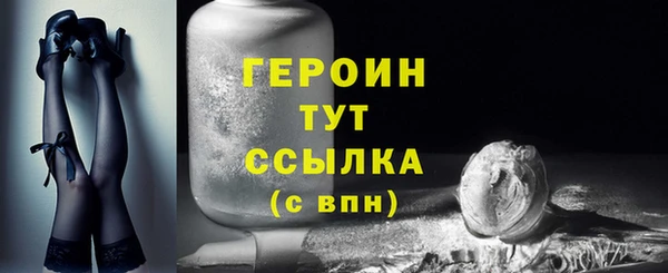 каннабис Бородино