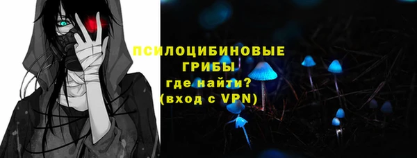 мефедрон Бугульма