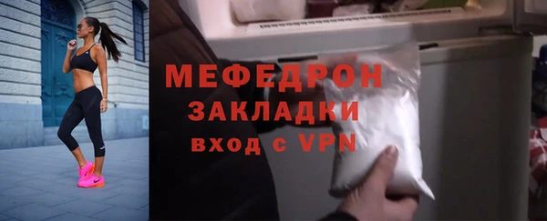 метамфетамин Верея