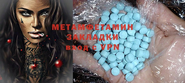 каннабис Бородино