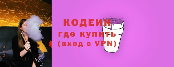 каннабис Бородино
