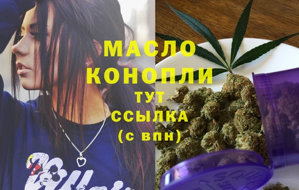 метамфетамин Верея