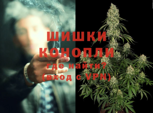 метамфетамин Верея