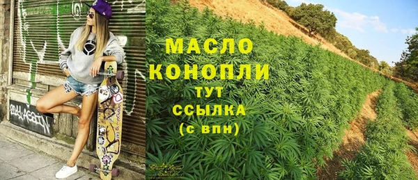 мефедрон Бугульма