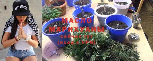 метамфетамин Верея