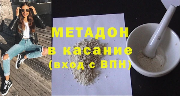 мефедрон Бугульма