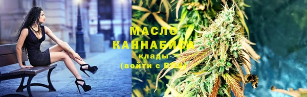 mdma Бронницы