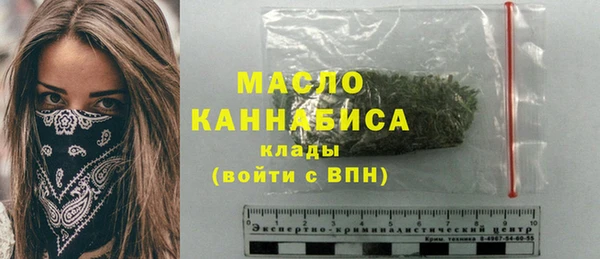метамфетамин Верея