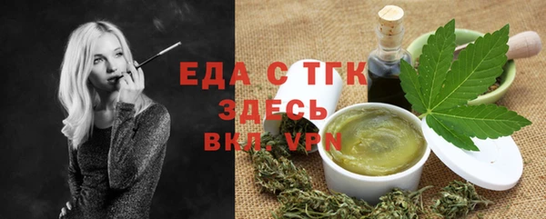 мефедрон Бугульма