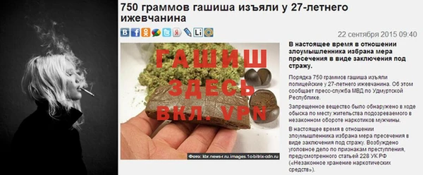меф VHQ Верхнеуральск