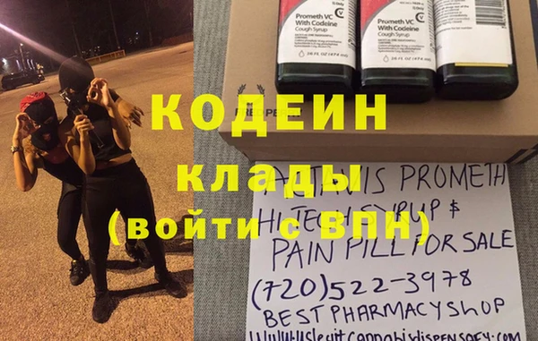 каннабис Бородино