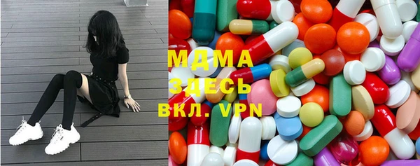 мефедрон Бугульма