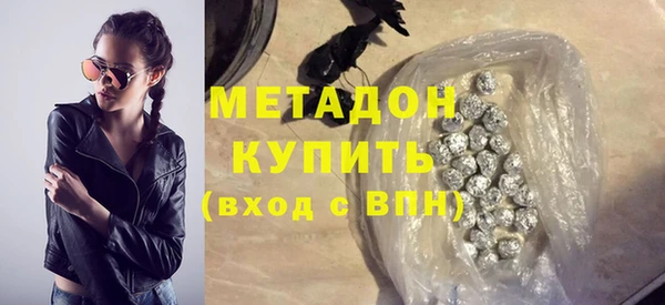 метамфетамин Верея