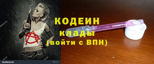каннабис Бородино