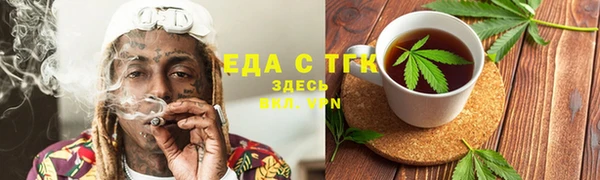 каннабис Бородино