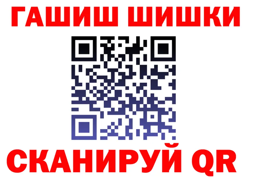 A-PVP Соль маркетплейс shop гидра Качканар