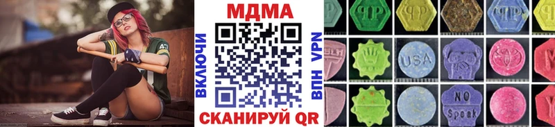 MDMA кристаллы Качканар
