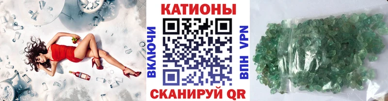 Мефедрон мяу мяу  Качканар 