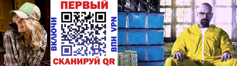 Первитин Декстрометамфетамин 99.9%  мега сайт  Качканар 
