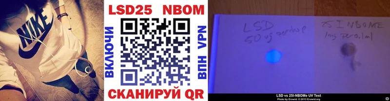 где можно купить   Качканар  Марки 25I-NBOMe 1,5мг 
