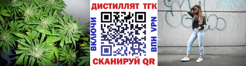 Дистиллят ТГК гашишное масло  Качканар 
